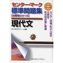 【中古】 東大入試プレ問題集理科 ２００２/代々木ライブラリー/代々木ゼミナール 2025東大入試プレ問題集 理科 | 代々木ゼミナール |本 | 通販