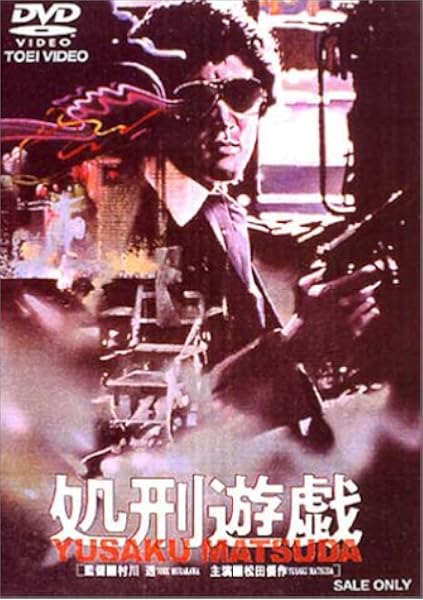 最も選択された ハード ボイルド 映画 おすすめ 3367