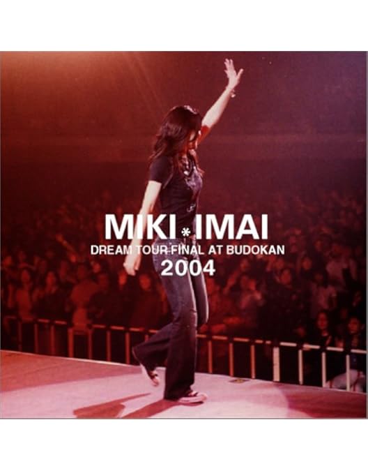 今井美樹 Tour de MiKi flow into space live flow into space LIVE MIKI IMAI TOUR'93 1993.12.17 | 記憶の