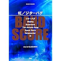 【絶版！激レアセット！！】ELLEGARDEN バンドスコア3冊セット 71XOopvfsEL._UF350,350_QL80_.jpg