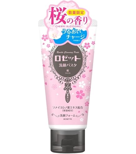 Amazon | （お試し2個セット）ロ ゼ ット洗顔パ ス タ ディープ