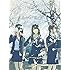あのときの歌が聴こえる(初回限定盤)