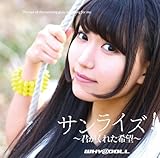 �T�����C�Y�`�N�����ꂽ��]�`(�́[������)