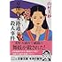 「京都西大路通り殺人事件」