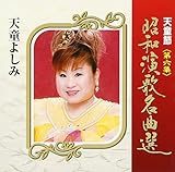 �V���� ���a���̖��ȑI ��Z�W