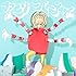 きゃりーぱみゅぱみゅ「ファミリーパーティー(通常盤)」