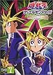 遊☆戯☆王 デュエルモンスターズ TURN7 (第25話 第28話)[レンタル落ち]