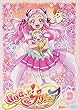 HUGっと!プリキュア vol.3 [DVD]
