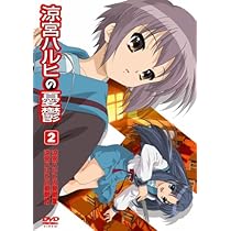 未開封dvd 涼宮ハルヒの憂鬱　セット　box付き Amazon.co.jp: 涼宮ハルヒの憂鬱 1 通常版 [DVD] : 杉田智和