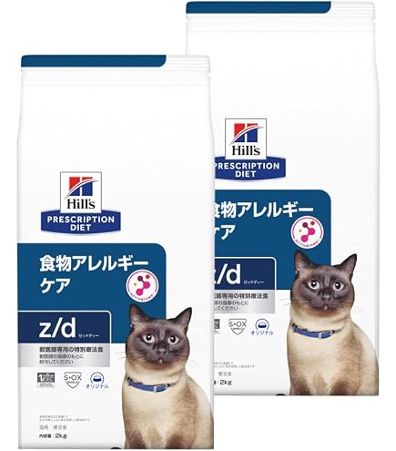Amazon.co.jp: 【3袋セット】ヒルズ 食事療法食 猫用 z/d ゼットディー