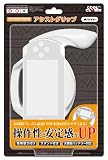 (PSP2000/3000)用アシストグリップ(ホワイト)