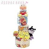アンパンマン　３段おむつケーキ　Ｓサイズ