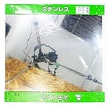 久宝金属製作所 平板 ステンレス 0.5mmX455mmX455mm H7535