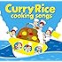 Curry Rice
