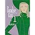 Paradise kiss(1)