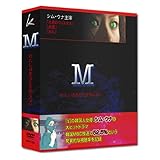 M DVD-BOX