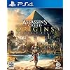 アサシン クリード オリジンズ(ACO)