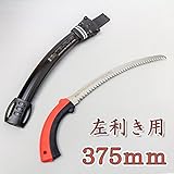 シルキー ツルギカーブ 左利き用 本体 375mm + 替刃 セット