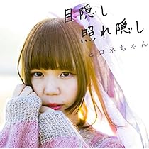 まちゃんさん専用 槌屋ヤック株式会社