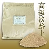 高級淡路土（淡路産）　10kg