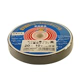 金天馬 工業用大巻 オペロン織ゴム 20mm 10m巻 kw91760 黒