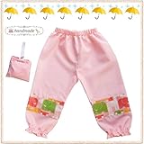 [撥水 レインパンツ] ピンクぞうさん♪(110cm)