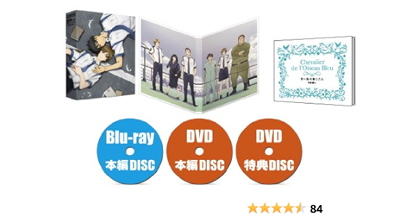 Amazon 図書館戦争 革命のつばさ 特別版 初回限定生産版 Blu Ray アニメ