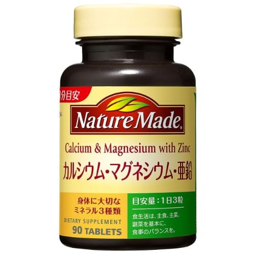 Otsuka Nature Made calcium, magnesium, zinc 90 tablets Import Japan