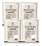 マンナンヒカリ 4ｋｇ（1ｋｇ×4袋）