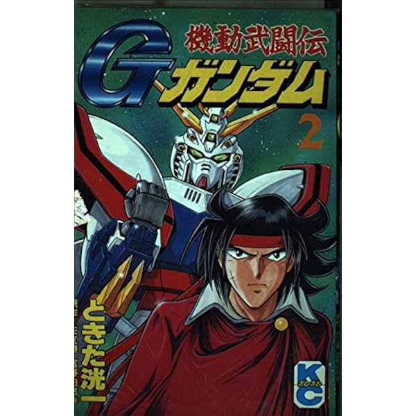 超級！機動武闘伝Gガンダム　全巻　初版　帯付　一部特典有　セット　+ボンボン版 2025年最新】Yahoo!オークション -機動武闘伝gガンダム(本、雑誌