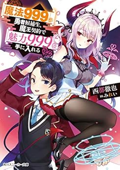 2月1日の新刊 やれたかも委員会 3 ゆゆ式 10 かぐや様は告らせたい 公式ファンブック など1 000冊以上 きんどう