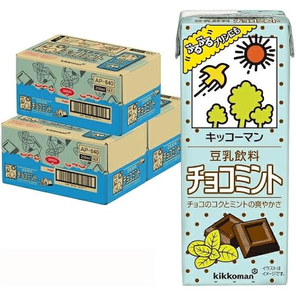 ココアミント 26607411_56238703_600.jpg