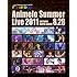 V.A.「Animelo Summer Live 2011 -rainbow- 8.28（Blu-ray)」