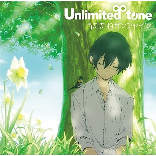Tvアニメ 田中くんはいつもけだるげ Op主題歌 うたたねサンシャイン Unlimited Tone