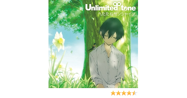 Amazon Tvアニメ 田中くんはいつもけだるげ Op主題歌 うたたねサンシャイン Unlimited Tone J Pop ミュージック