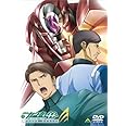 機動戦士ガンダム00 セカンドシーズン5 [DVD]