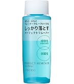 Amazon.co.jp: LANCÔME(ランコム) ビファシル 125ml ポイントメイク