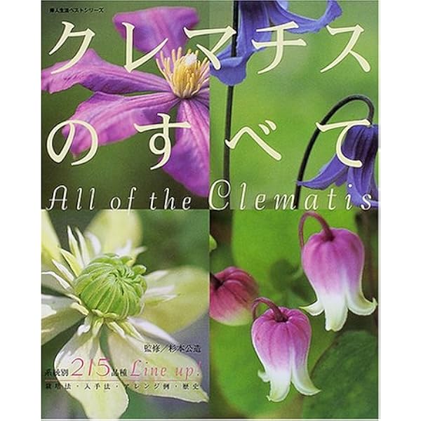 日本画　クレマチス 2025年最新】Yahoo!オークション -クレマチス(美術品)の中古品