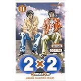 転生anima 少年チャンピオン コミックス うう いずみ 本 通販 Amazon 転生anima 少年チャンピオン コミックス うう いずみ 本 通販 Amazon