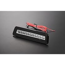 【感想用】ハイゼット用LEDハイマウントストップランプ アトレー Amazon | ハイゼットカーゴ LED ハイマウント ストップ ランプ