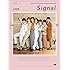 超特急「Bullet Train 5th Anniversary Official History Book『Signal』」