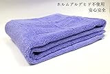 MINERVA 赤ちゃんにも使える　綿あめのようなふわふわ無撚糸フェイスタオル 贈り物 FACE TOWEL白、イエロー、ブルー、チョコ、ラベンダー（100% Virgin Cotton) (ラベンダ