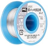 goot 銀入はんだ 100ｇ SE-0AG08