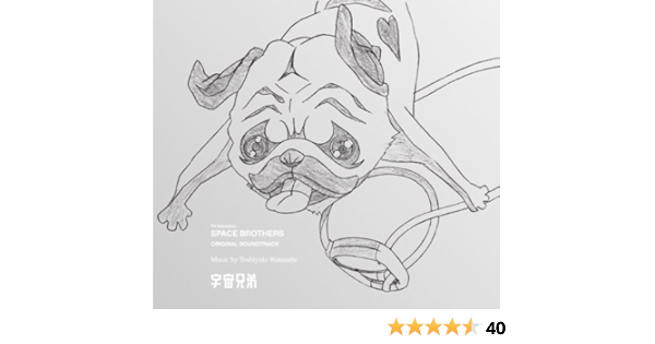 宇宙兄弟 Original Soundtrack Amazon Co Jp