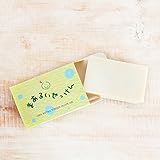 メイド・イン・アース エキストラバージンオリーブオイル100% まあるいせっけん【プレーン】