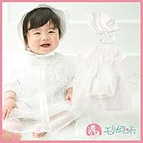 【送料無料メール便発送】【ER2341】セレモニードレス （ドレス・オーガンジ・フード　３点セット） (白)