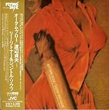 オータム・ブロー(K2HD/紙ジャケット仕様)