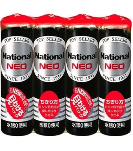 Amazon | ナショナルネオ黒マンガン乾電池 単3形 4本パック | 松下電器