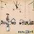 nano.RIPE「プラスとマイナスのしくみ(初回限定盤)」