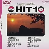 �r�N�^�[DVD�J���I�P NEW HIT 10 (73)